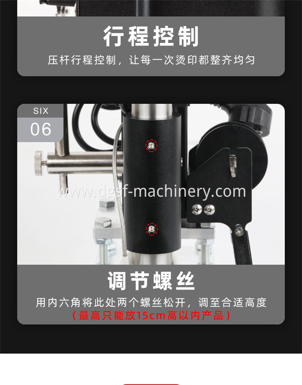 Manual Hot Stamping Machine 12 Jpg